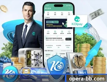 贝博体育 APP
